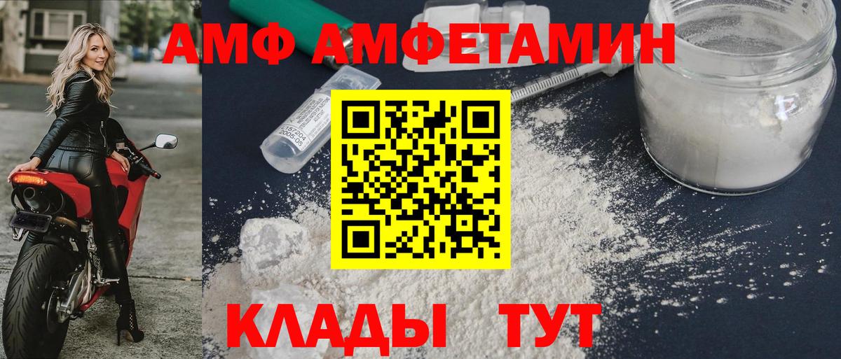 АМФ 98%  Вход с VPN  Аша 