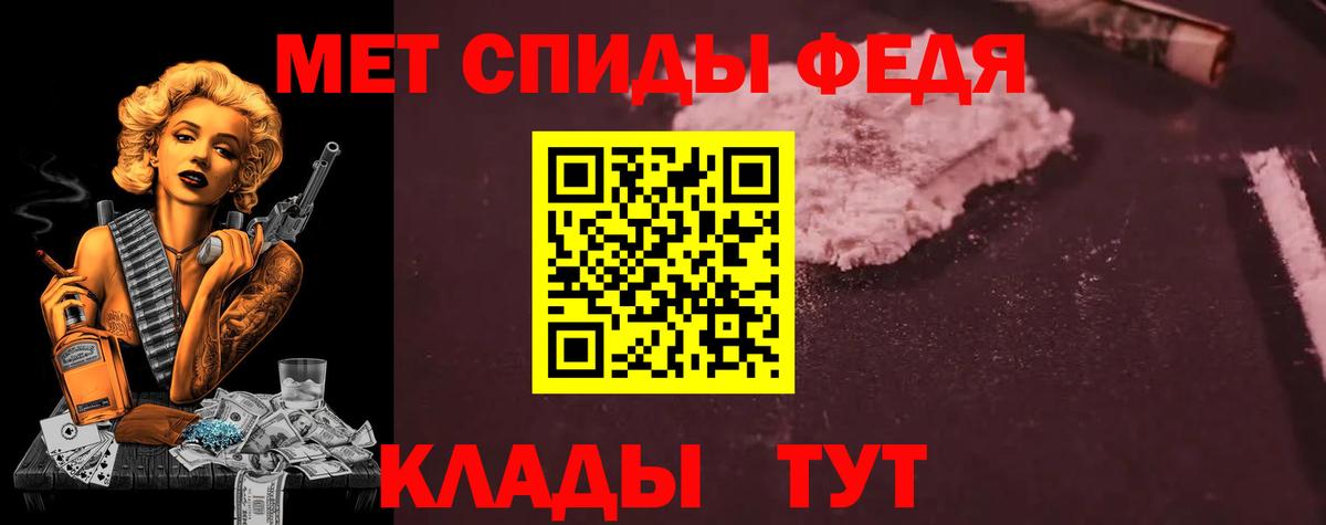 АМФЕТАМИН 97% Аша