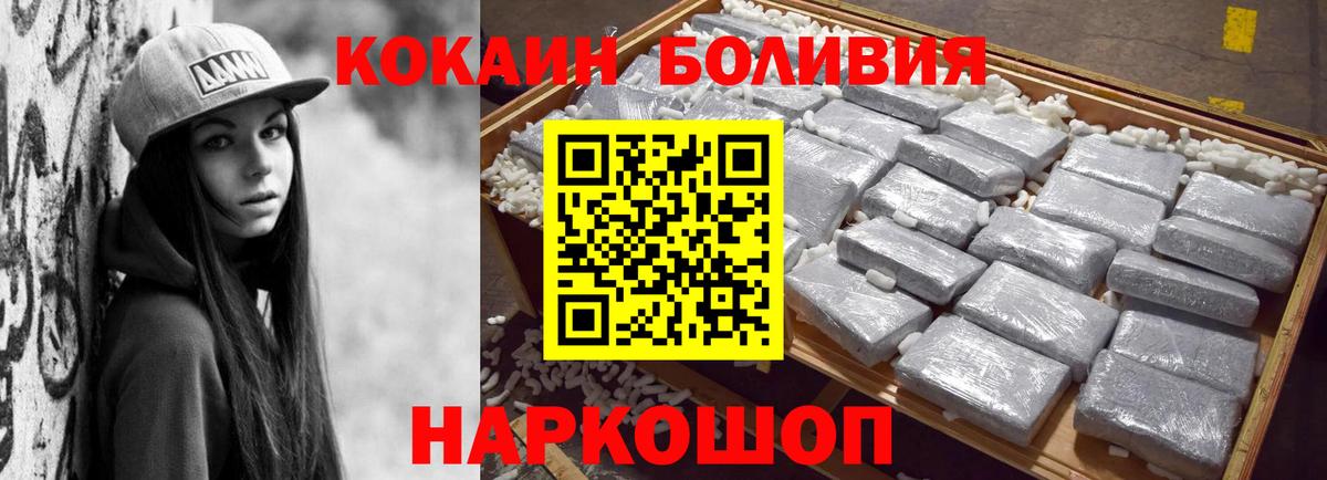 КОКАИН Колумбийский Аша