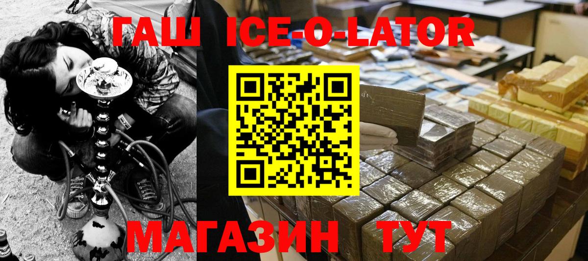 АМФЕТАМИН   Конопля  Аша  Метамфетамин  Меф МЯУ МЯУ кристаллы  ГАШИШ  Вход с VPN 