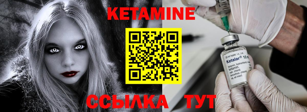 Аша  КЕТАМИН VHQ  Вход с VPN 