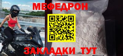 а пвп мука Аргун