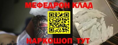 мескалин Апшеронск
