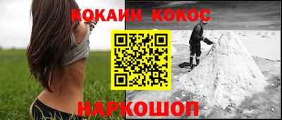 мескалин Апшеронск