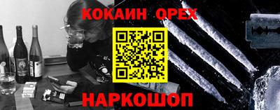 а пвп мука Аргун
