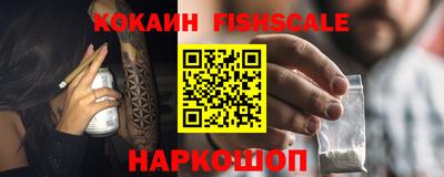 мескалин Апшеронск