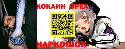 а пвп мука Аргун