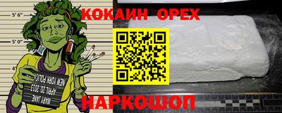спайс Апрелевка