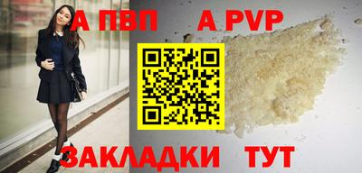 а пвп мука Аргун