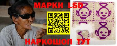 мескалин Апшеронск