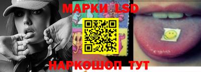 спайс Апрелевка