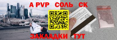 мескалин Апшеронск