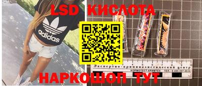 мескалин Апшеронск