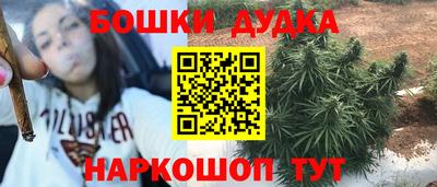 спайс Апрелевка