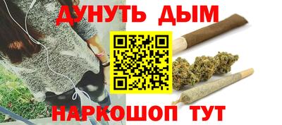 мескалин Апшеронск