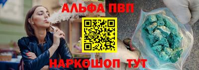 а пвп мука Аргун