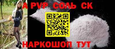 а пвп мука Аргун