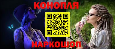 мескалин Апшеронск