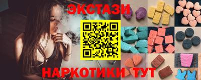 спайс Апрелевка