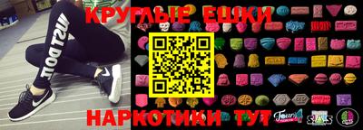 меф VHQ Балаково
