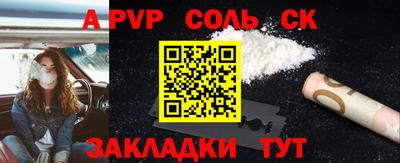 мескалин Апшеронск