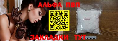 мескалин Апшеронск