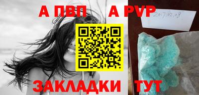 спайс Апрелевка