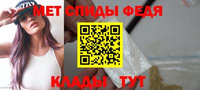 спайс Апрелевка
