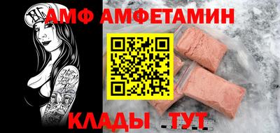 спайс Апрелевка