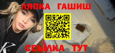 спайс Апрелевка