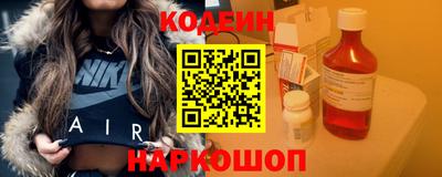 мескалин Апшеронск
