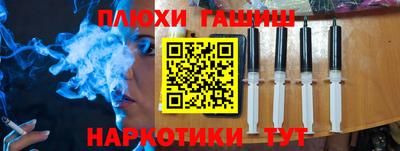 мескалин Апшеронск