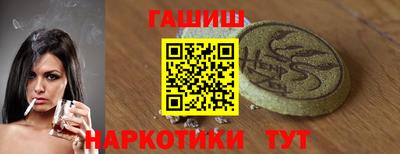 мескалин Апшеронск