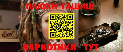 спайс Апрелевка