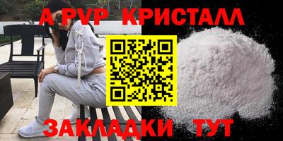 мескалин Апшеронск