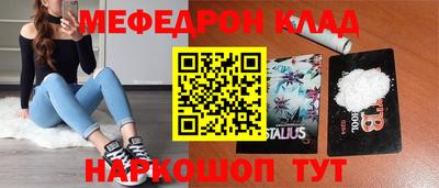 спайс Апрелевка