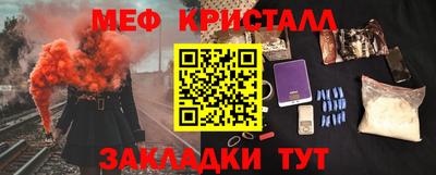 а пвп мука Аргун