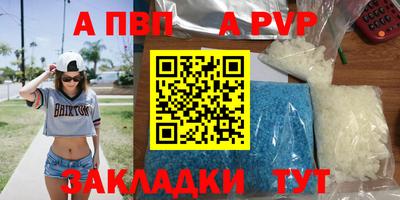мескалин Апшеронск