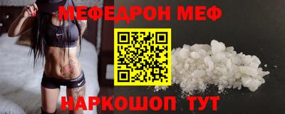 а пвп мука Аргун