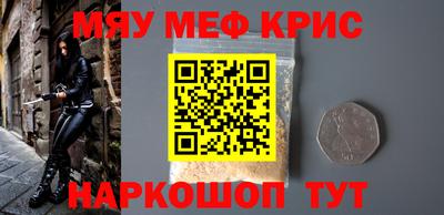 а пвп мука Аргун