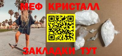 мескалин Апшеронск