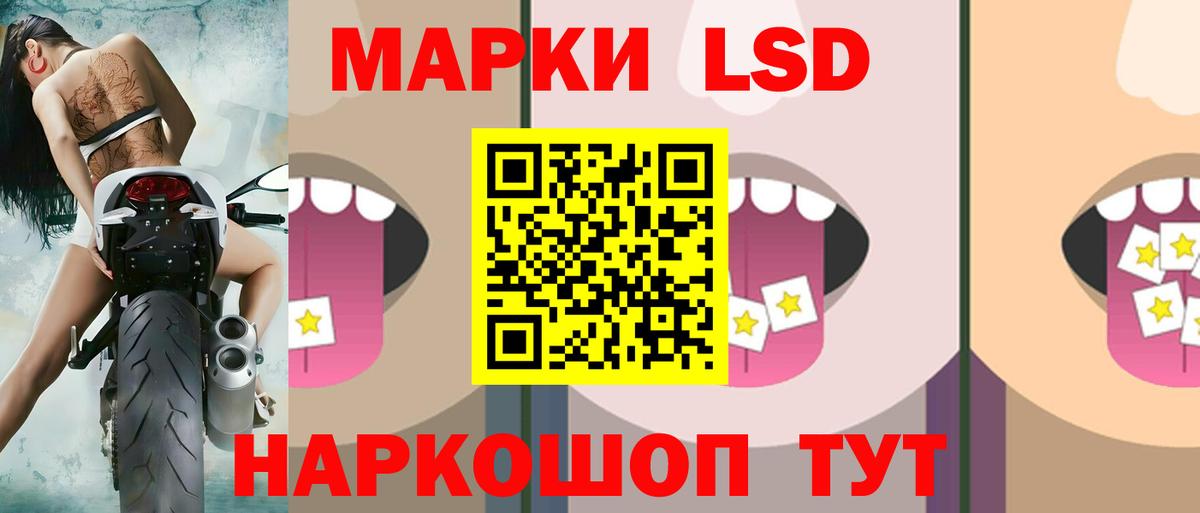 ЛСД экстази  ЛСД экстази кислота  Аша  Вход с VPN  Лсд 25 экстази ecstasy 
