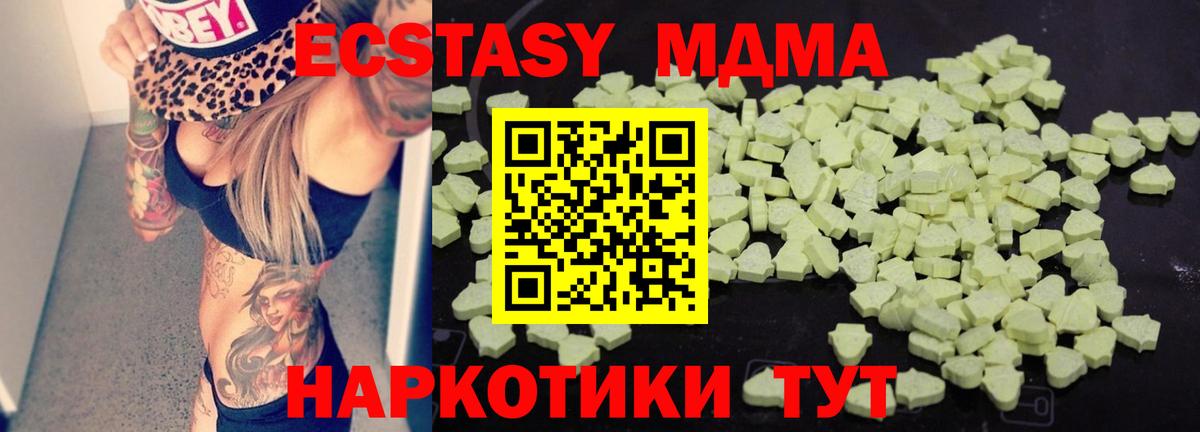 MDMA crystal Аша