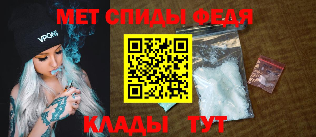 Аша  Метамфетамин кристалл  Вход с VPN 