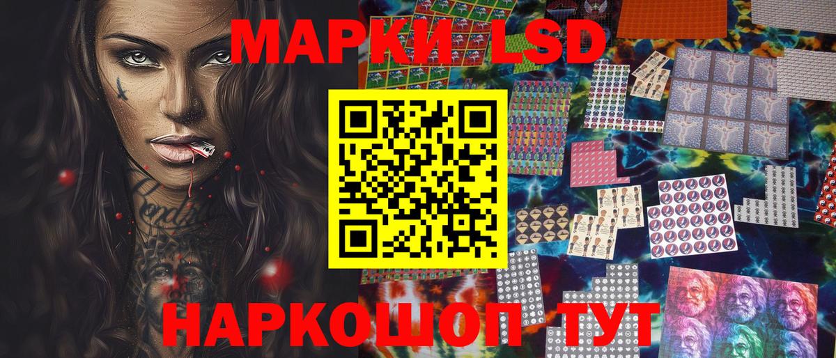 Наркотические марки 1,5мг Аша