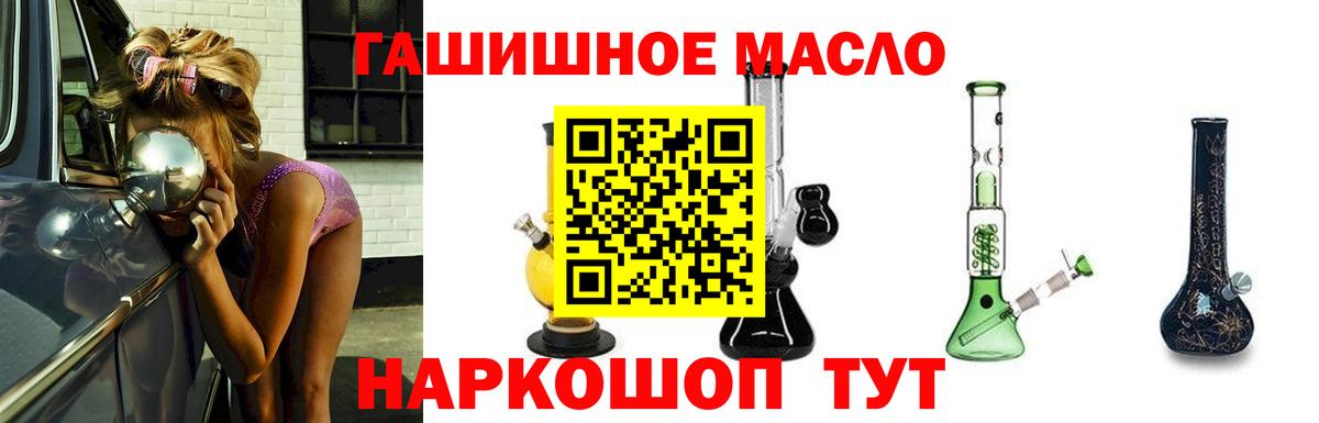 Дистиллят ТГК жижа Аша