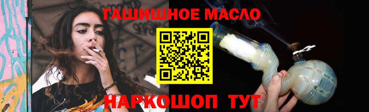 Дистиллят ТГК Wax  Вход с VPN  Аша  ТГК Wax 