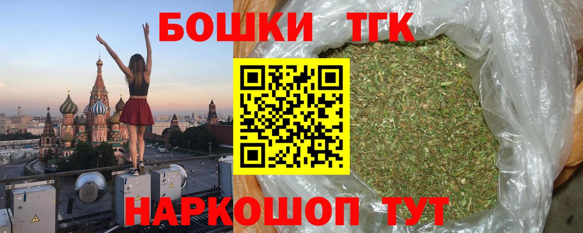 Аша  Шишки марихуана White Widow  Каннабис VHQ  Вход с VPN  Канабис семена 